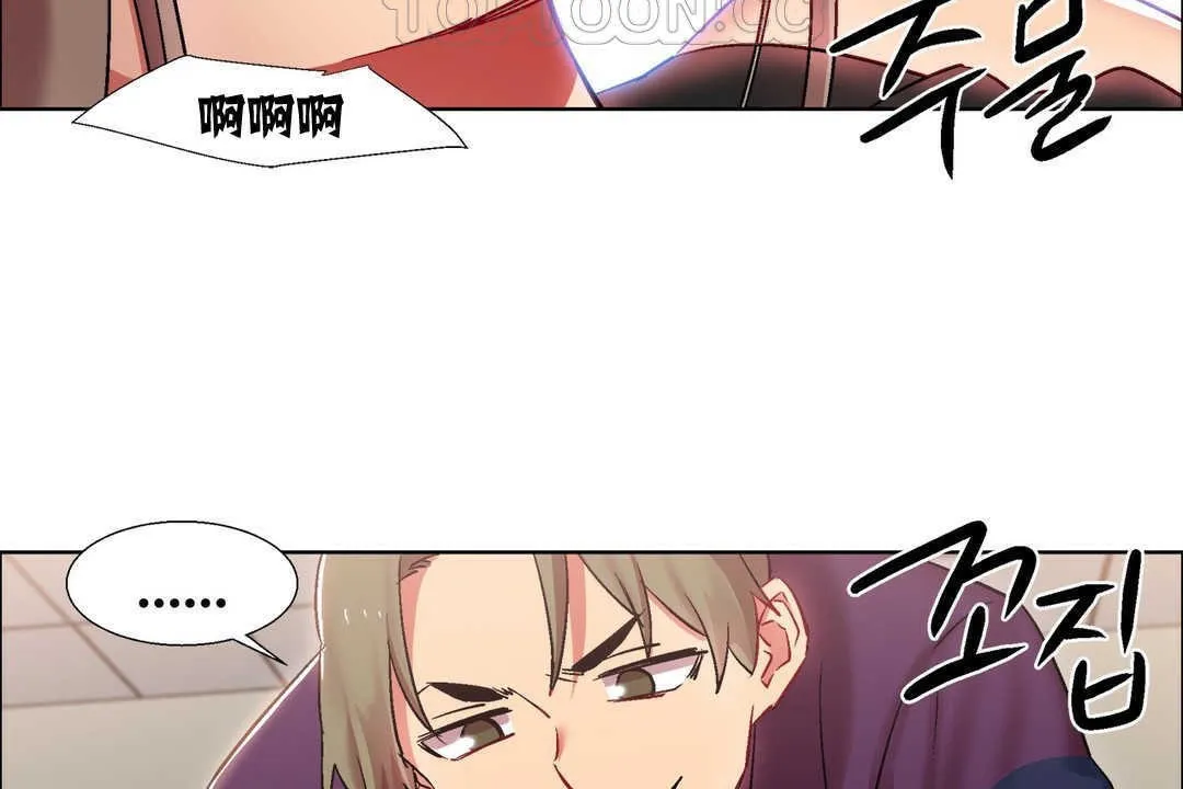 出租女孩 第12话 第52页