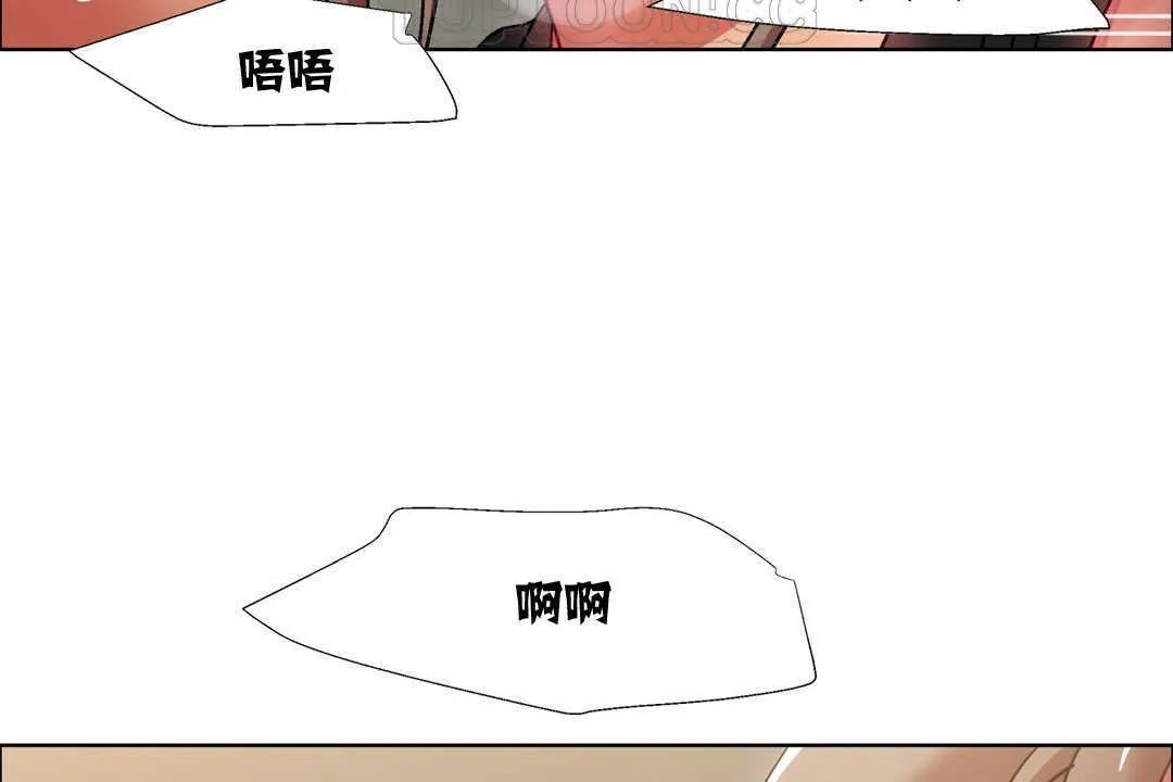 出租女孩 第12话 第22页