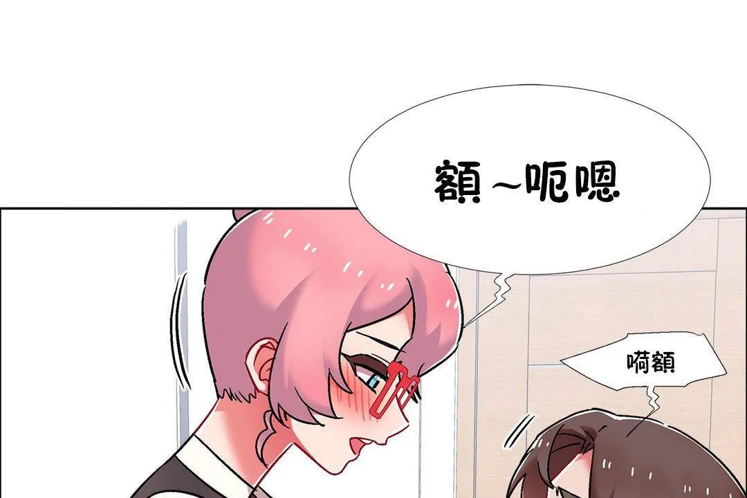 出租女孩 第57话 第109页