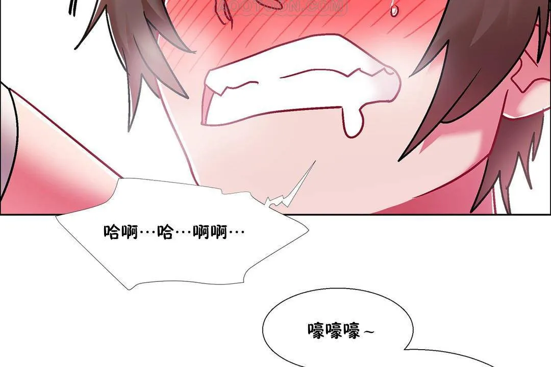 出租女孩 第57话 第124页