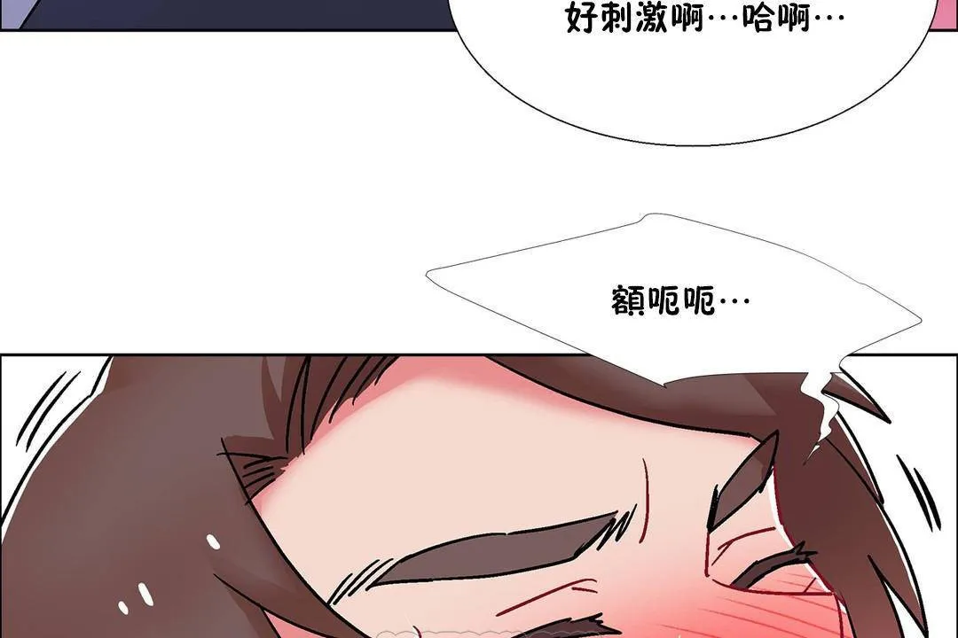 出租女孩 第57话 第135页