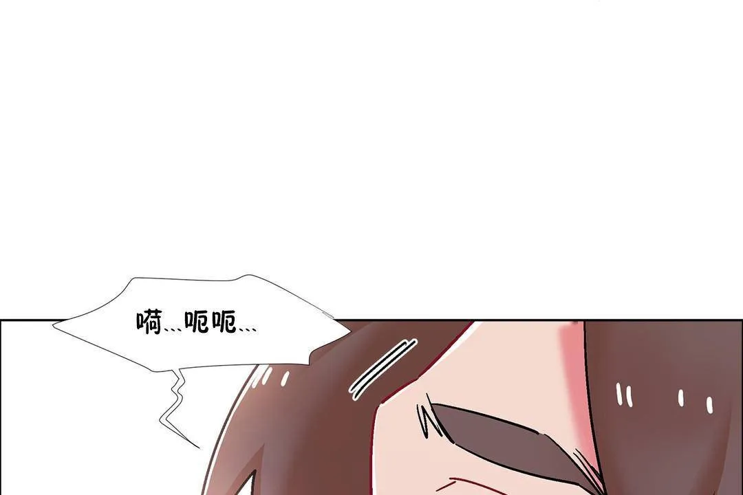 出租女孩 第57话 第35页