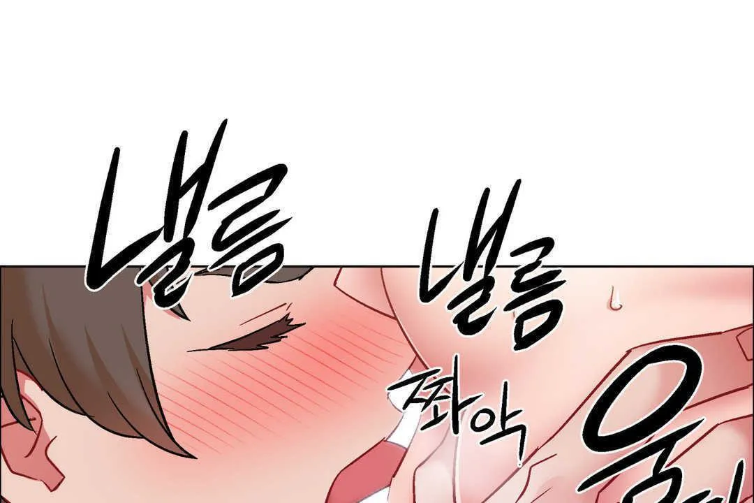 出租女孩 第31话 第151页