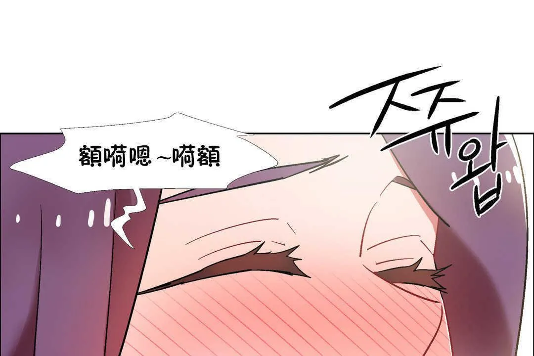 出租女孩 第31话 第37页