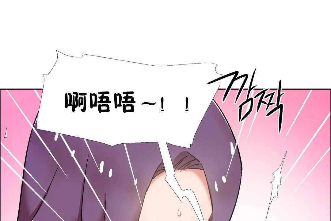出租女孩 第31话 第31页