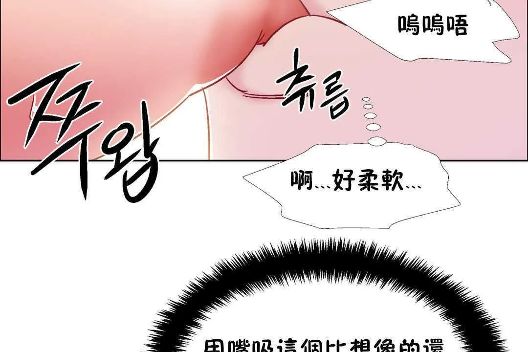 出租女孩 第31话 第35页