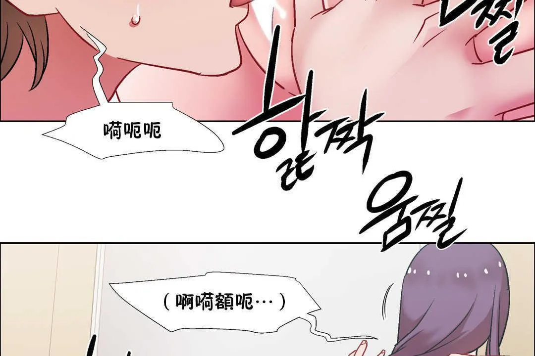 出租女孩 第31话 第152页