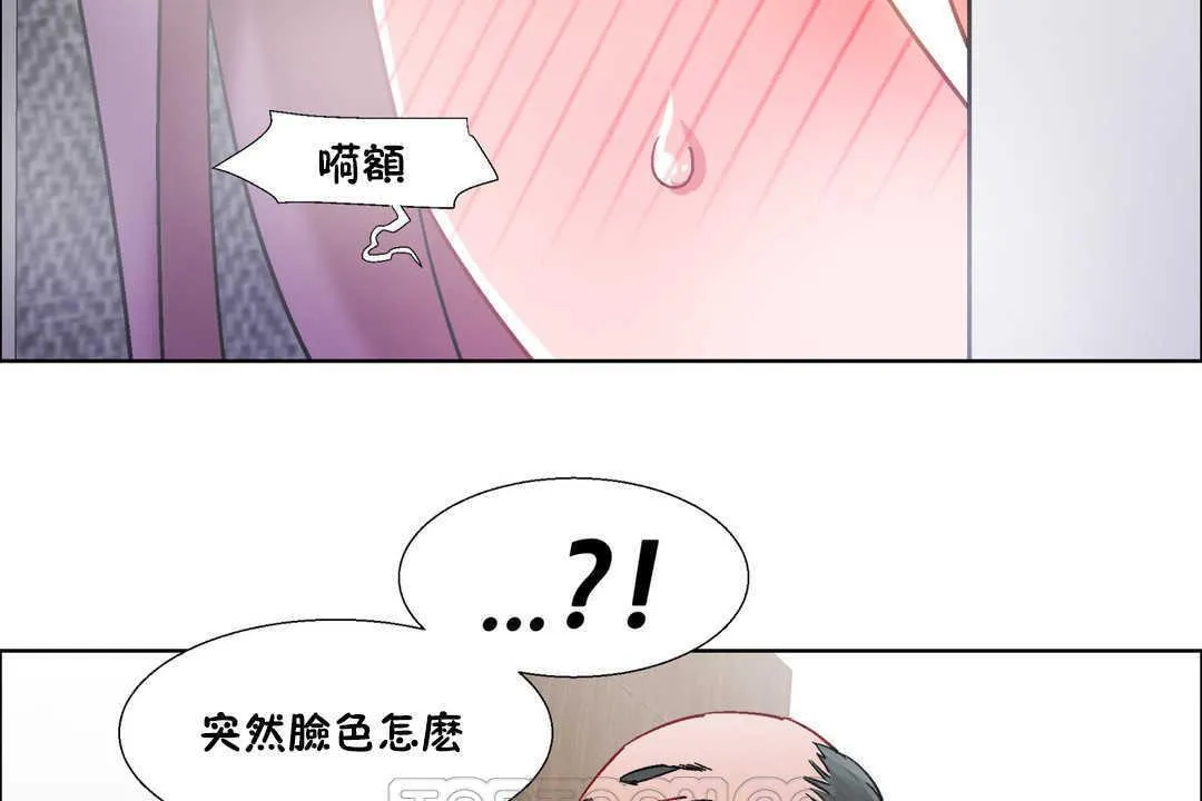 出租女孩 第31话 第147页