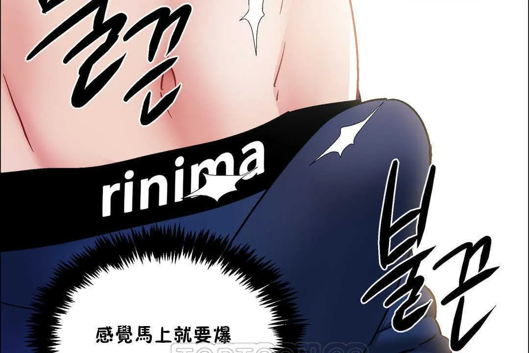 出租女孩 第31话 第135页
