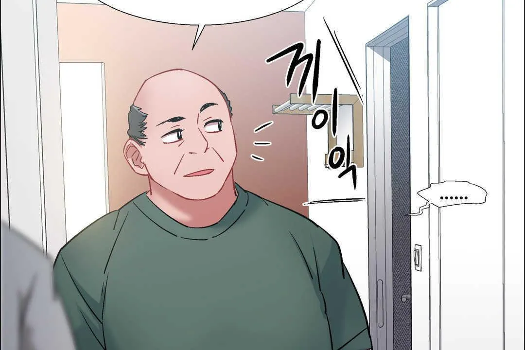 出租女孩 第31话 第119页