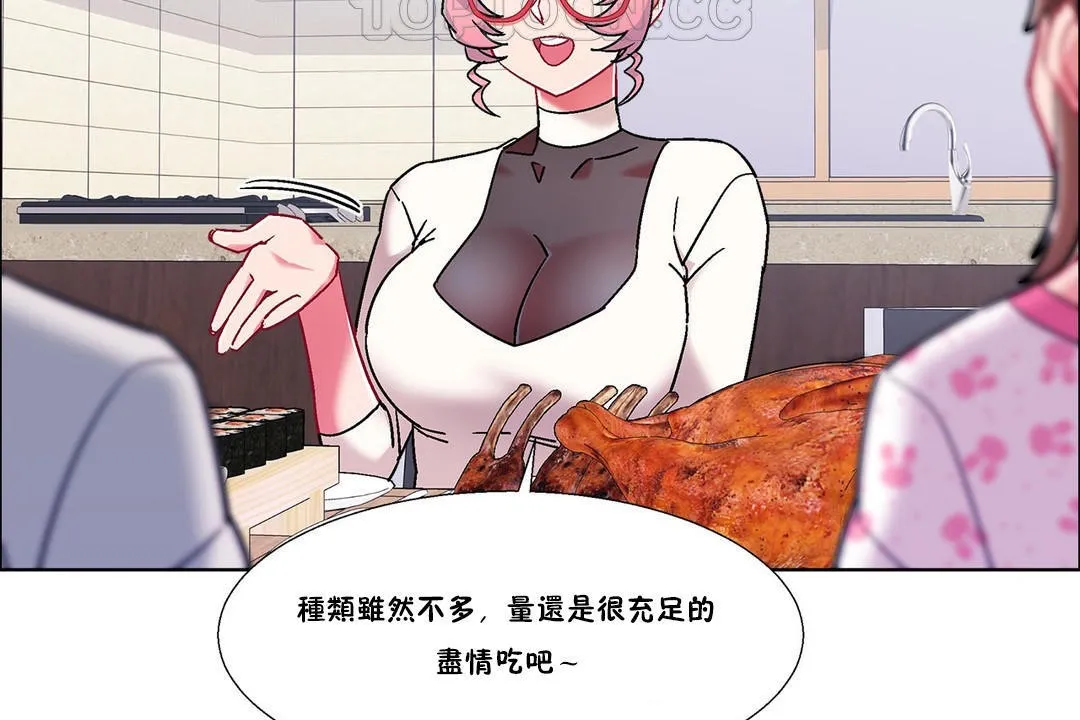 出租女孩 第54话 第106页