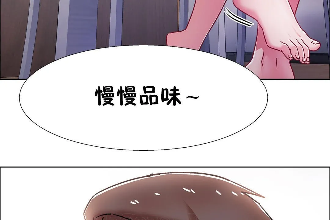 出租女孩 第54话 第153页