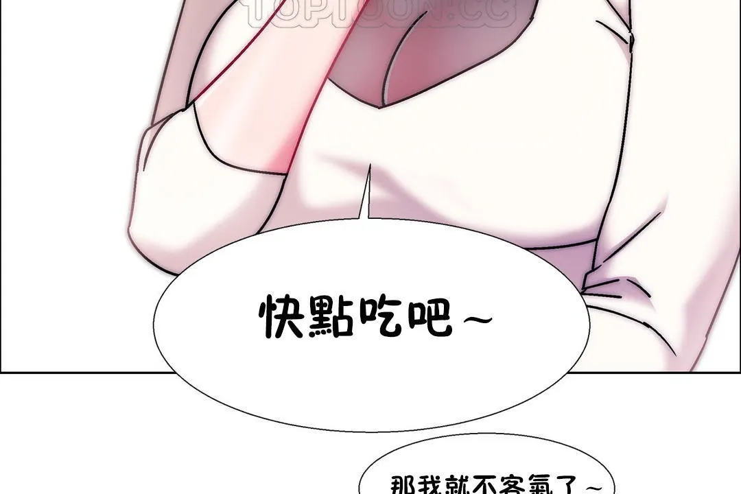 出租女孩 第54话 第112页