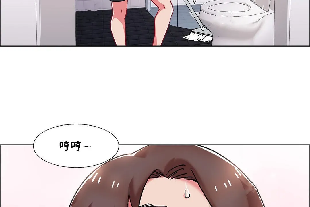 出租女孩 第54话 第38页