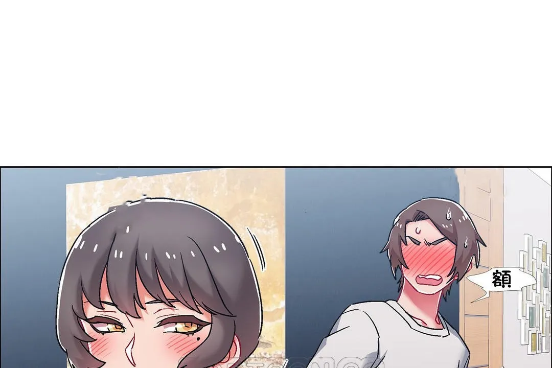 出租女孩 第54话 第69页