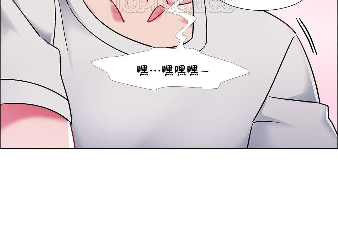 出租女孩 第54话 第40页