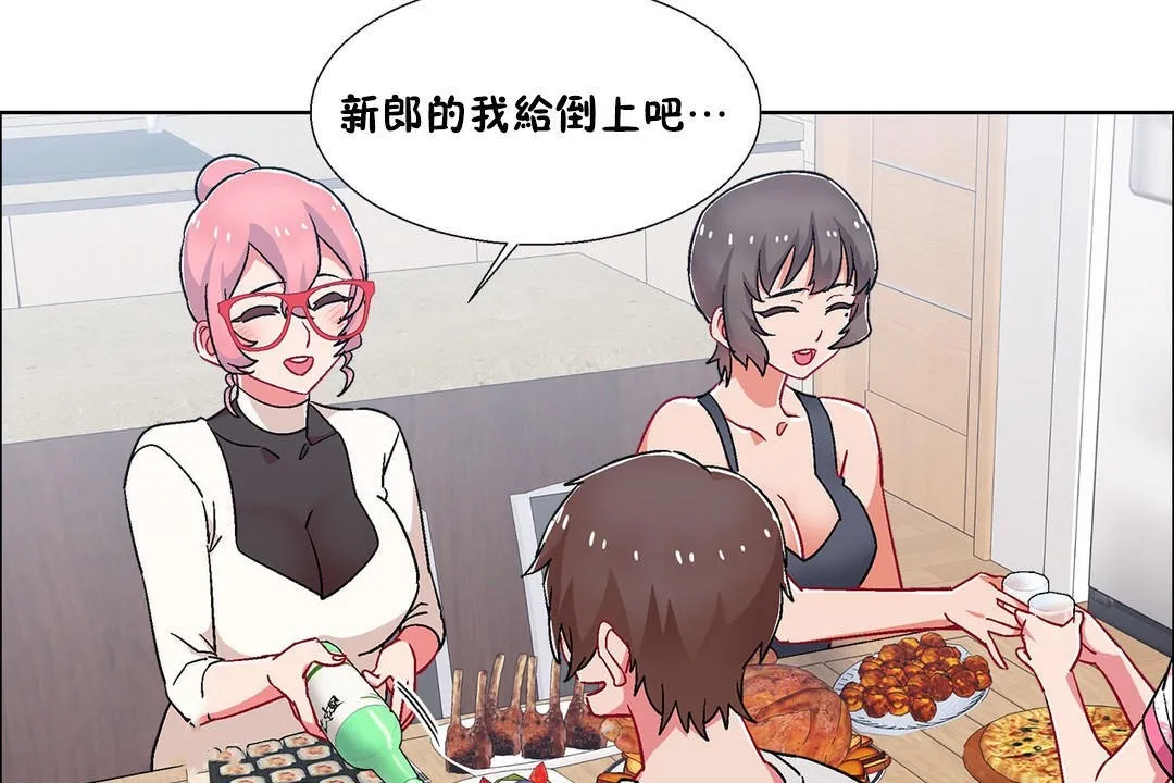 出租女孩 第54话 第137页