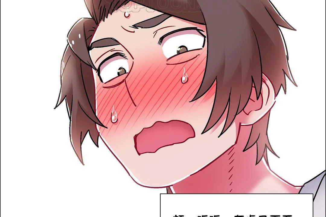 出租女孩 第54话 第154页