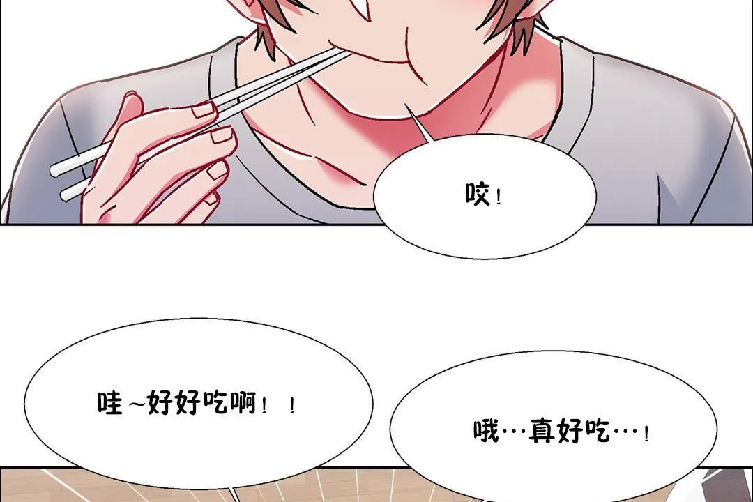 出租女孩 第54话 第116页
