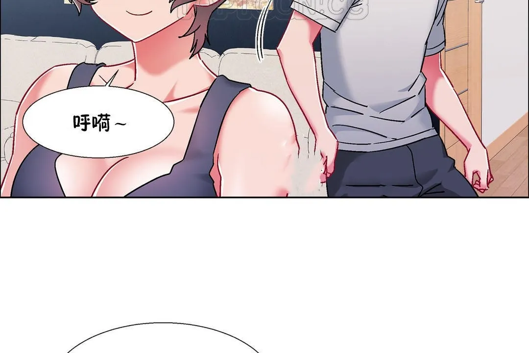 出租女孩 第54话 第70页