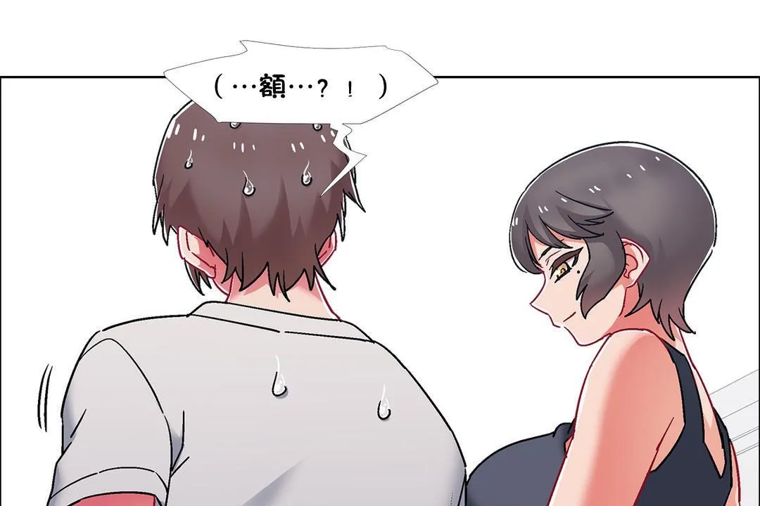 出租女孩 第54话 第67页