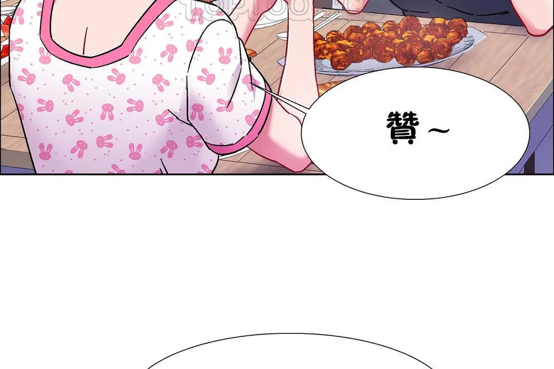 出租女孩 第54话 第130页