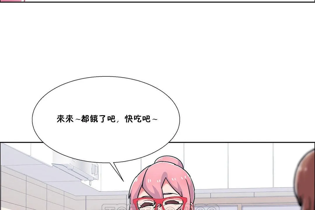 出租女孩 第54话 第105页