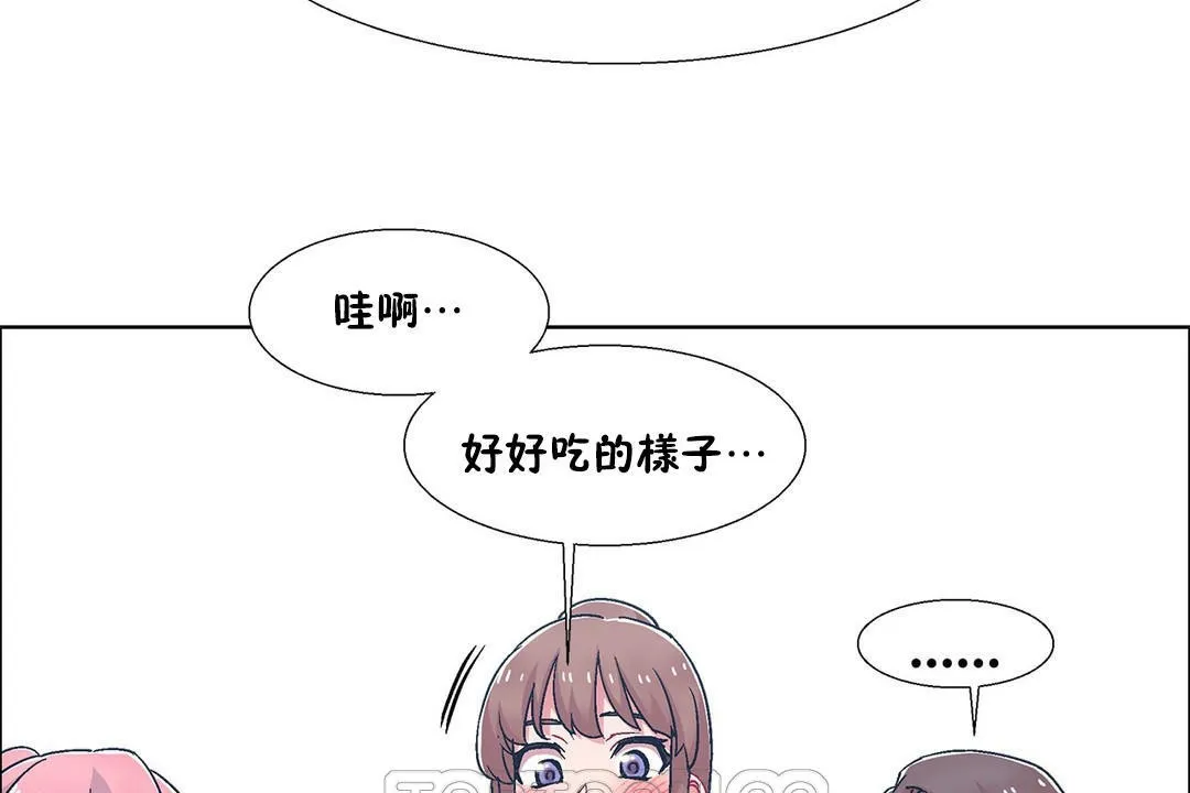 出租女孩 第54话 第51页