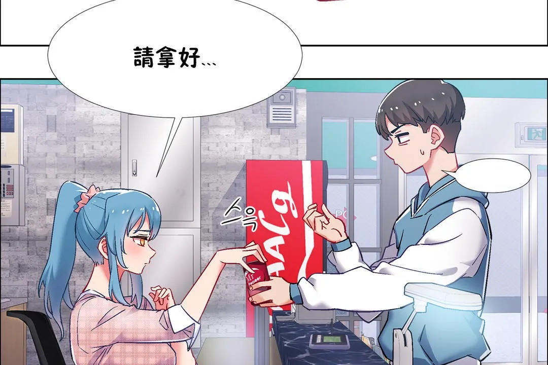 出租女孩 第35话 第80页