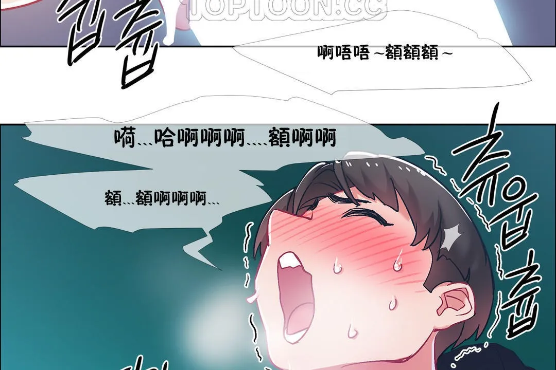 出租女孩 第35话 第34页