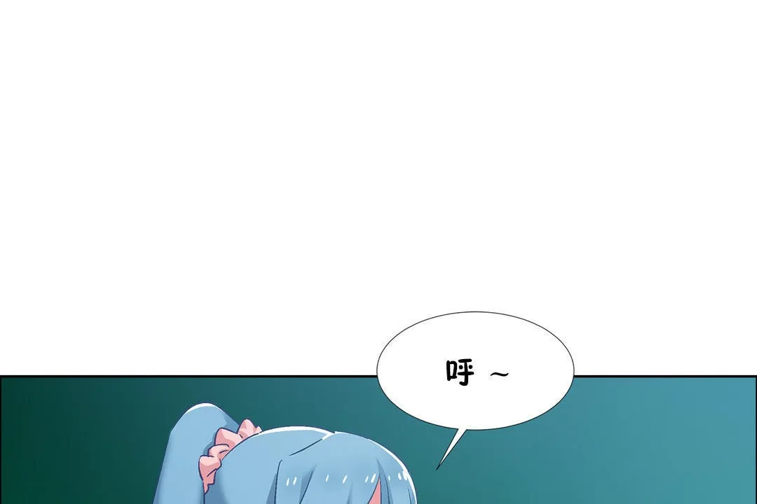 出租女孩 第35话 第133页