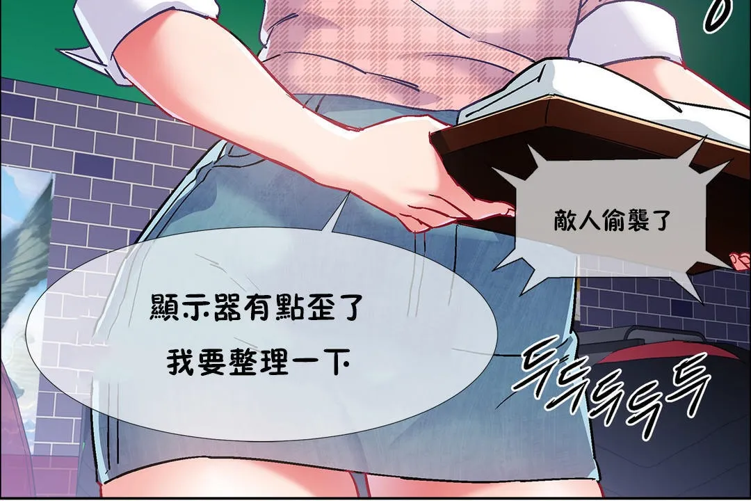 出租女孩 第35话 第114页