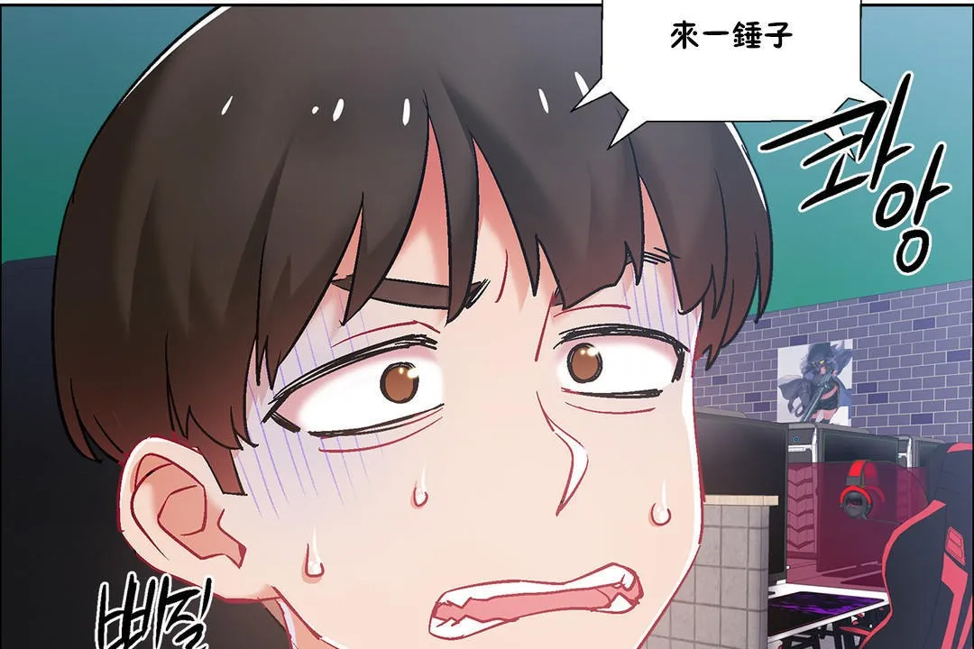 出租女孩 第35话 第119页