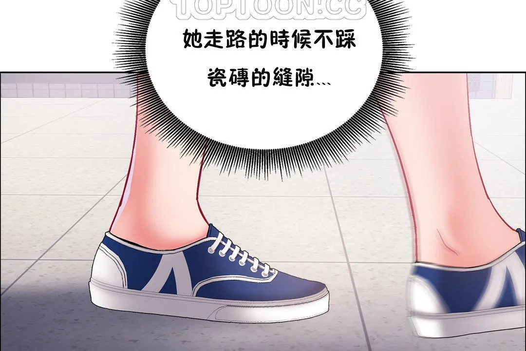 出租女孩 第35话 第64页