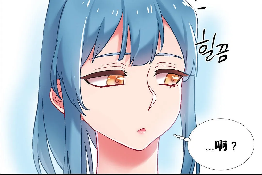 出租女孩 第35话 第138页
