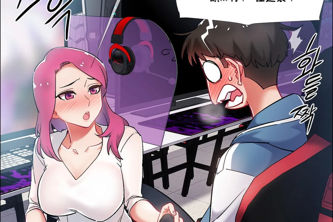 出租女孩 第35话 第11页