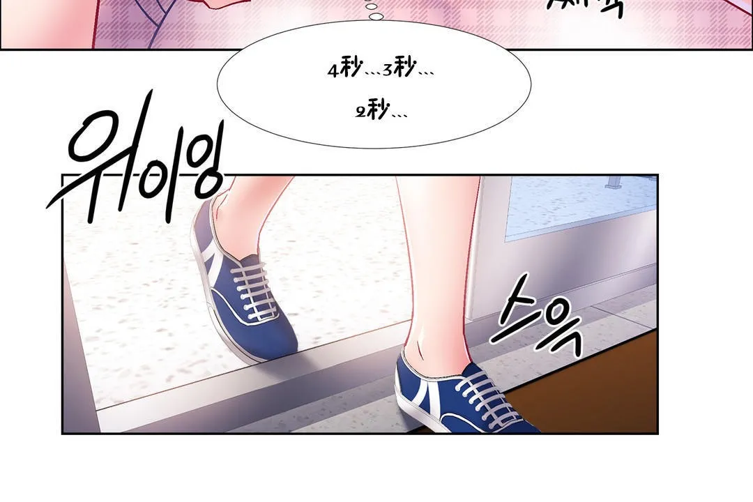 出租女孩 第35话 第54页