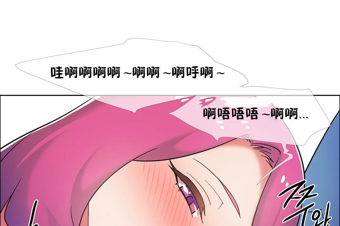 出租女孩 第35话 第31页