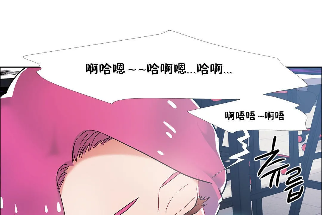 出租女孩 第35话 第25页