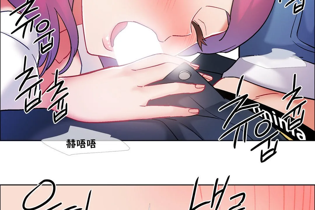 出租女孩 第35话 第32页