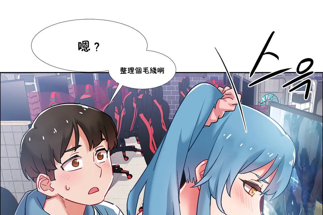 出租女孩 第35话 第115页