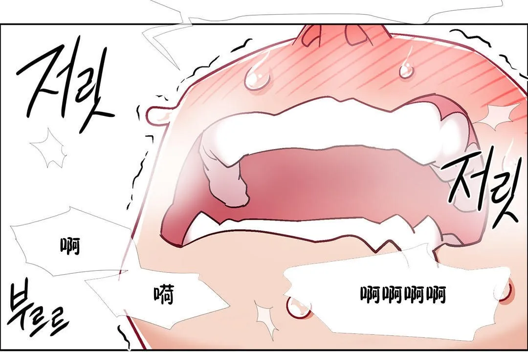 出租女孩 第35话 第36页