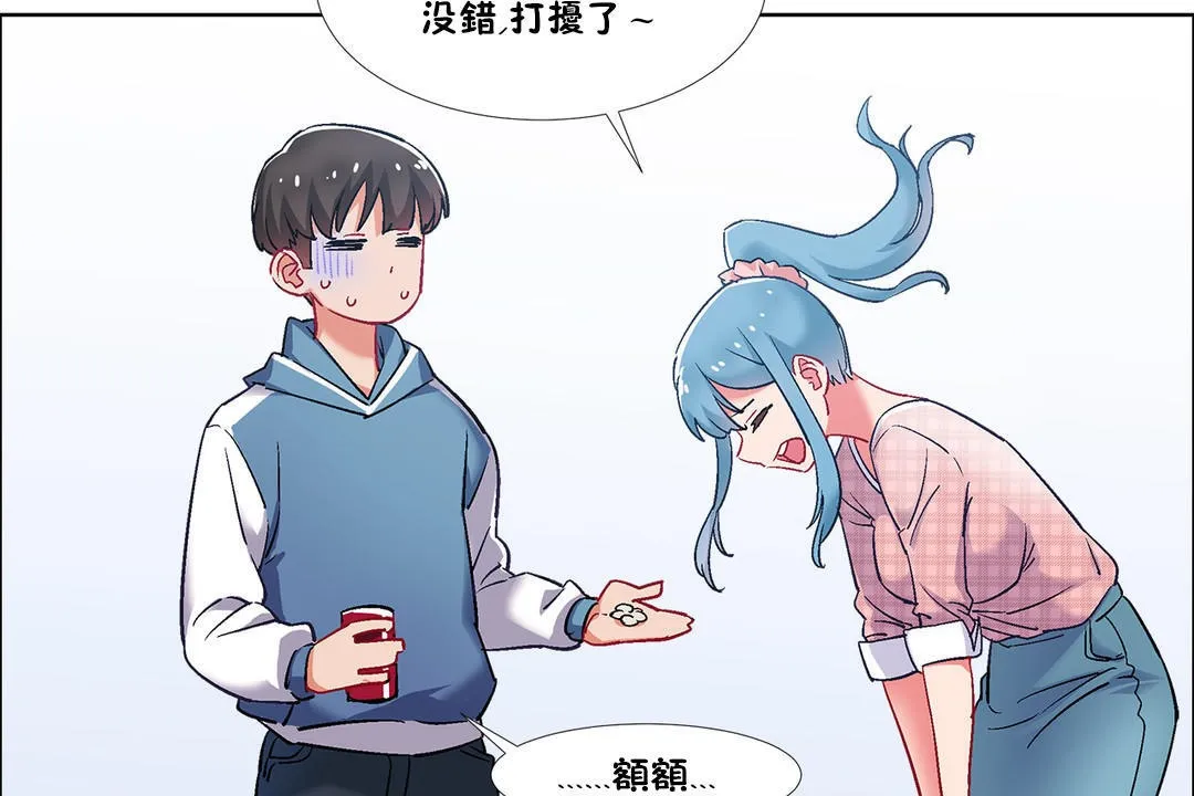 出租女孩 第35话 第89页