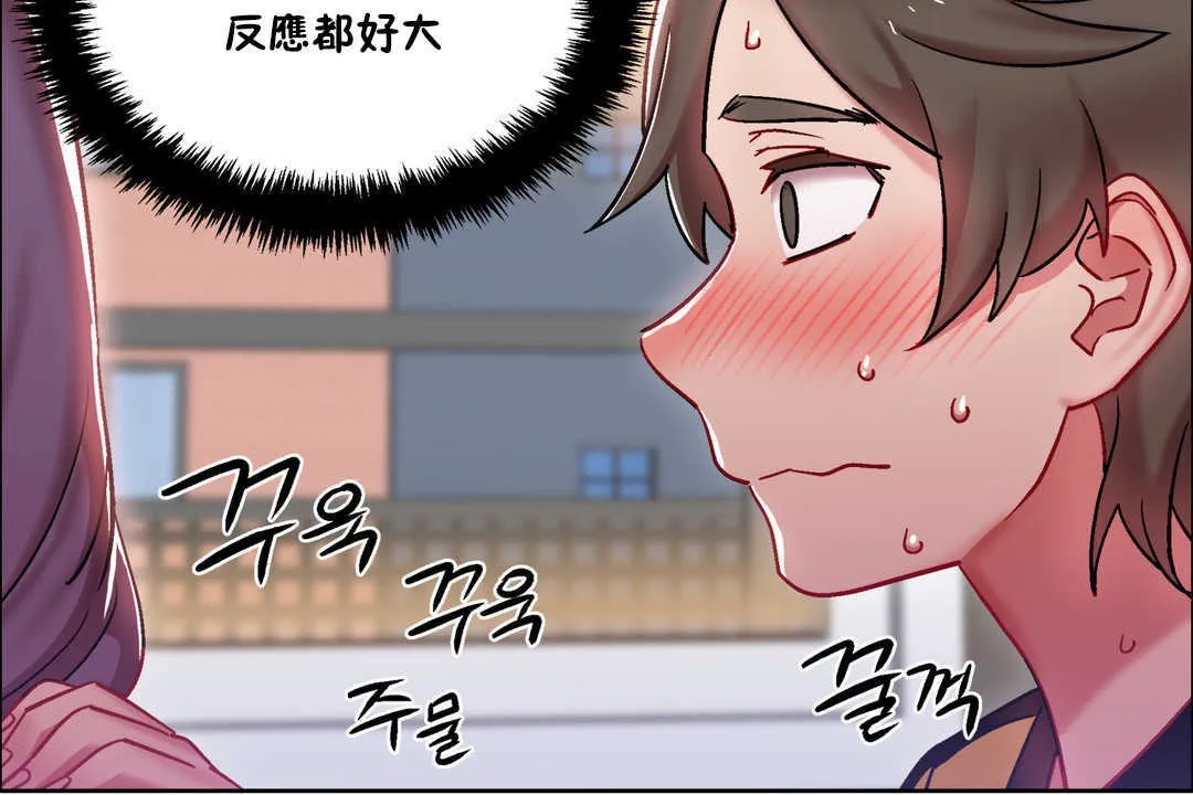 出租女孩 第28话 第72页