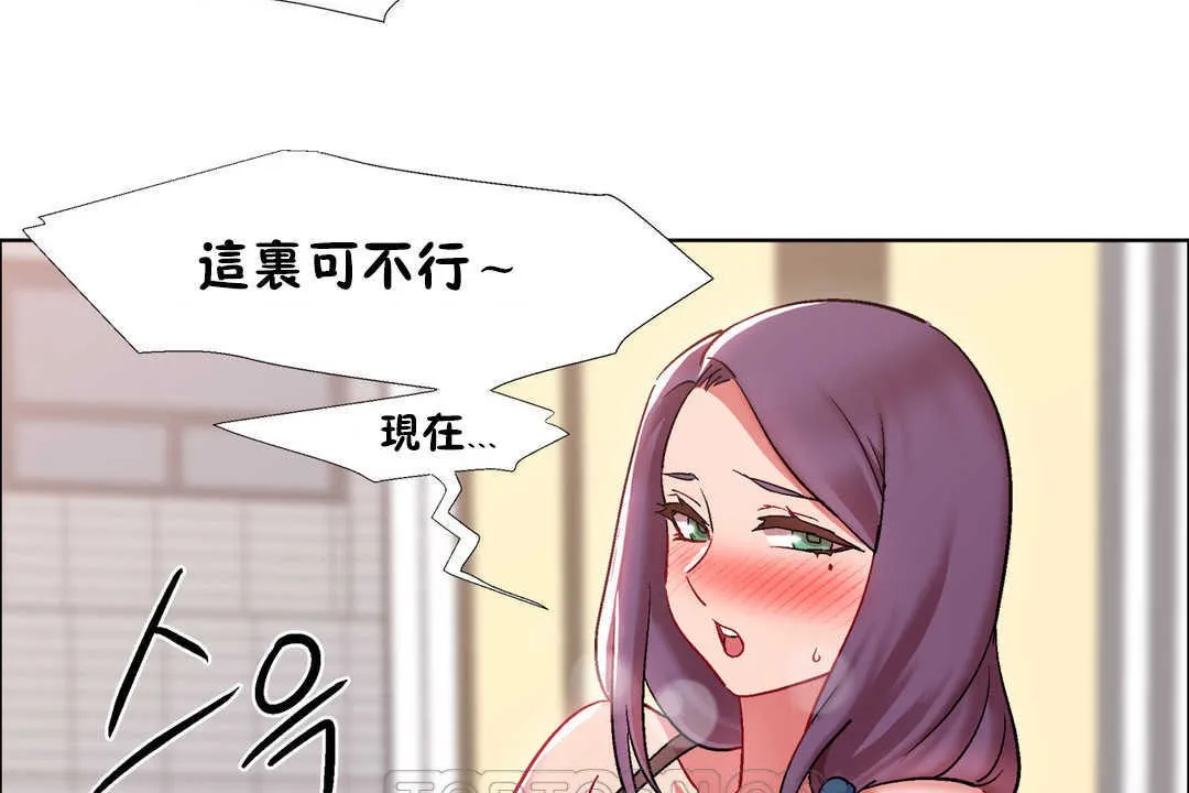 出租女孩 第28话 第129页