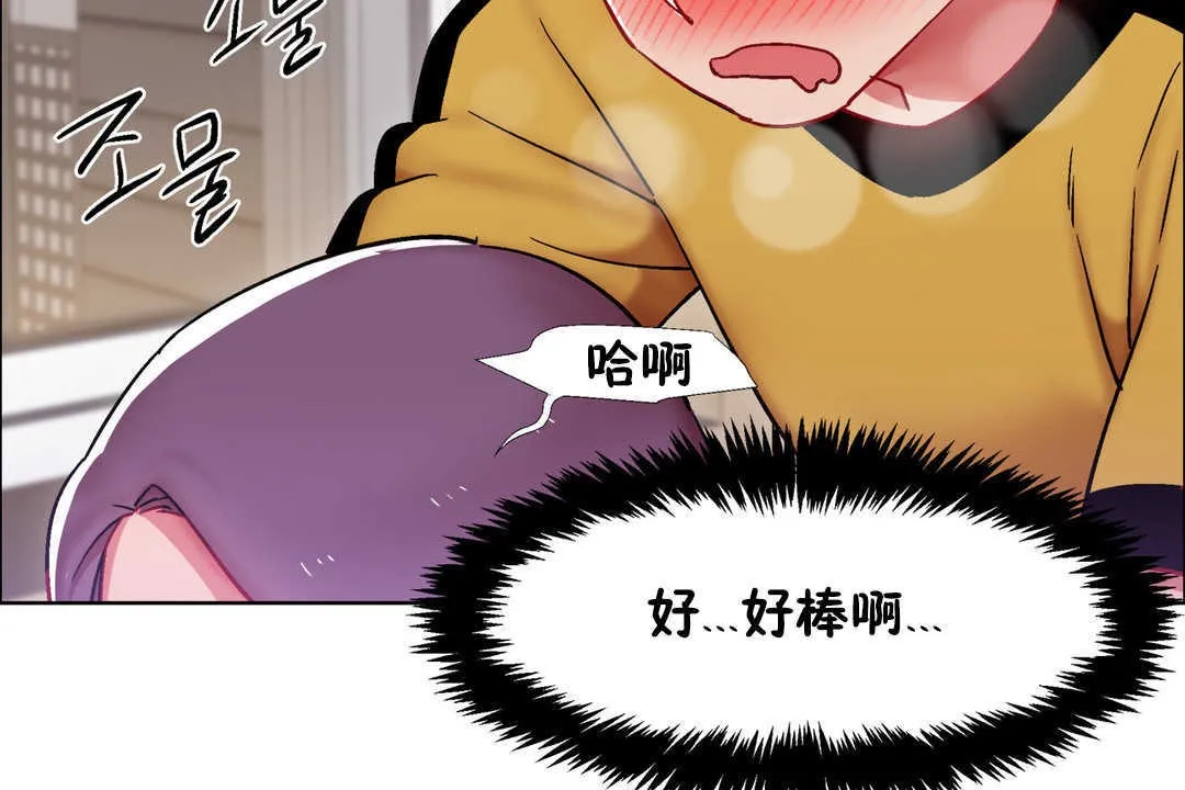 出租女孩 第28话 第104页