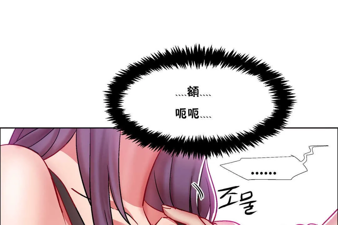 出租女孩 第28话 第115页