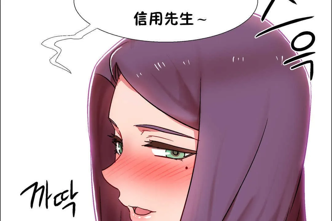 出租女孩 第28话 第155页