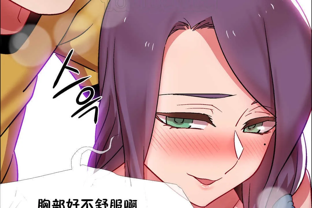出租女孩 第28话 第100页