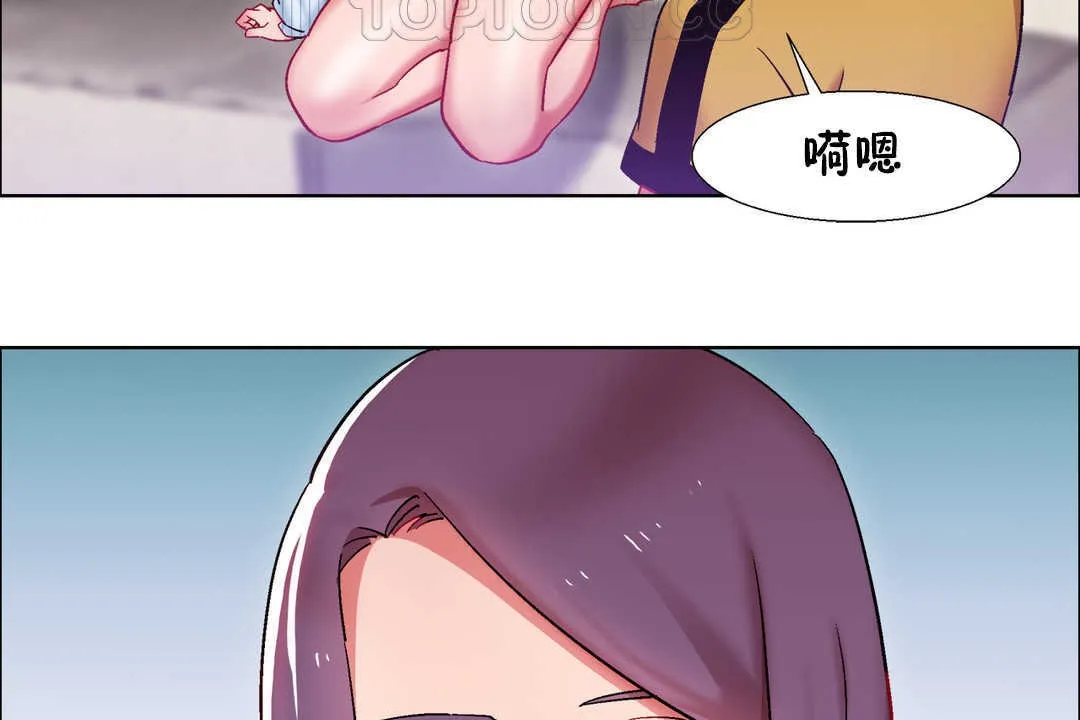 出租女孩 第28话 第40页
